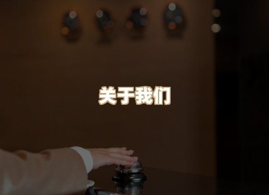关于华净工业防尘厂家